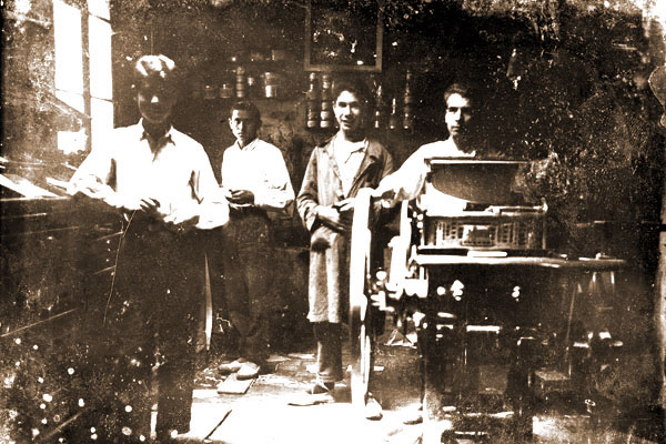Operaris de la impremta Saladrigues, l'any 1927